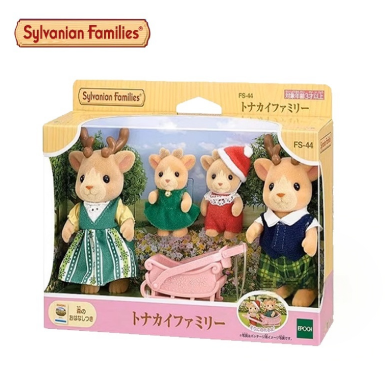 Baby Products On Sale - Hot Sale Genuine In Stock Sylvanian