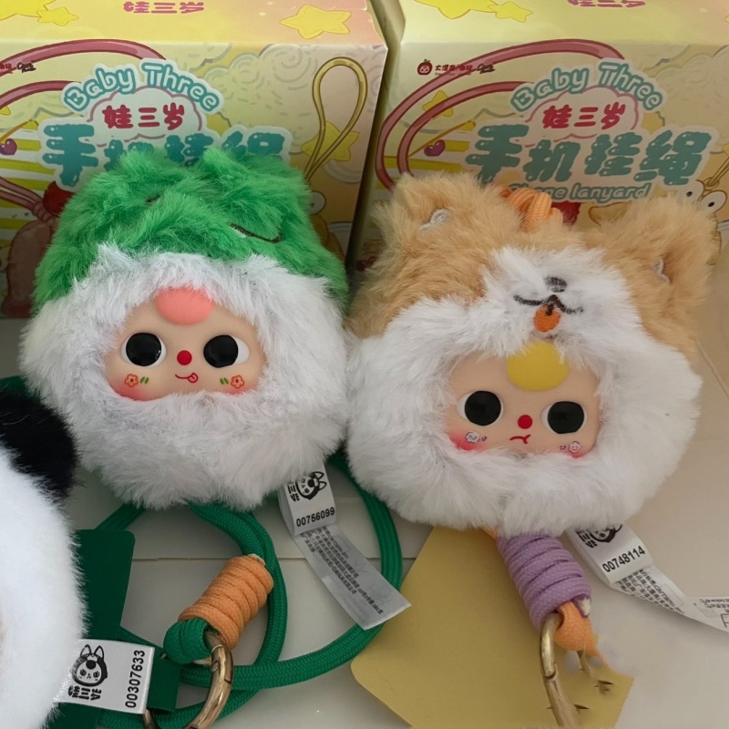 Baby Three Phone Lanyard Blind - Baby Products In Sale のレビューと価格