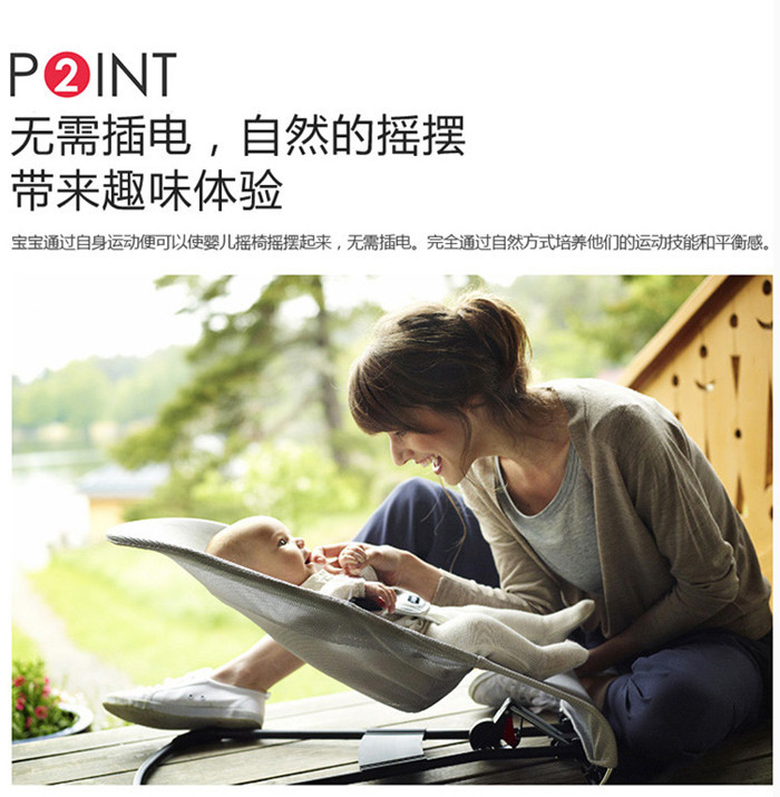 Baby Rocking Chair Portable Mu - Baby Swing Bouncer のレビューと価格