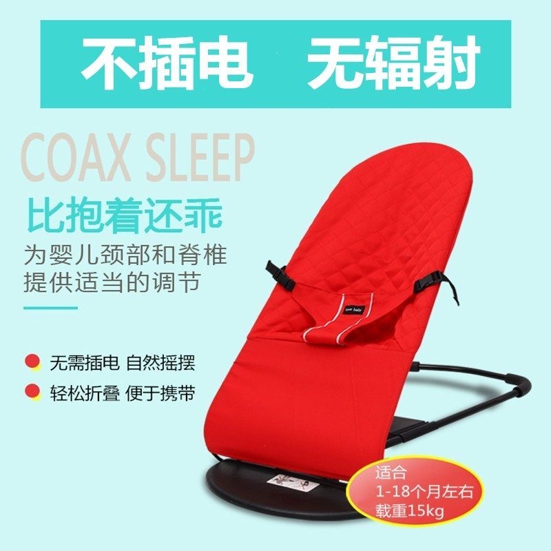 Baby Rocking Chair Portable Mu - Baby Swing Bouncer のレビューと価格