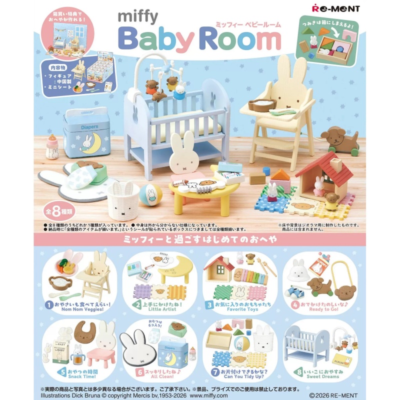 2026 Genuine Pre-Sale Re-Ment  - Baby Products On Sale のレビューと価格