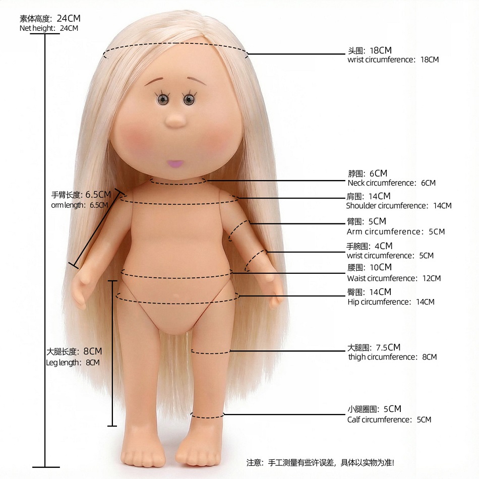 Best-selling 24cm Potato Doll  - Baby Products On Sale のレビューと価格