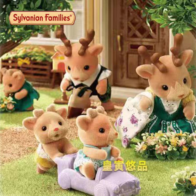 Hot Sale Genuine In Stock Sylv - Baby Products On Sale のレビューと価格
