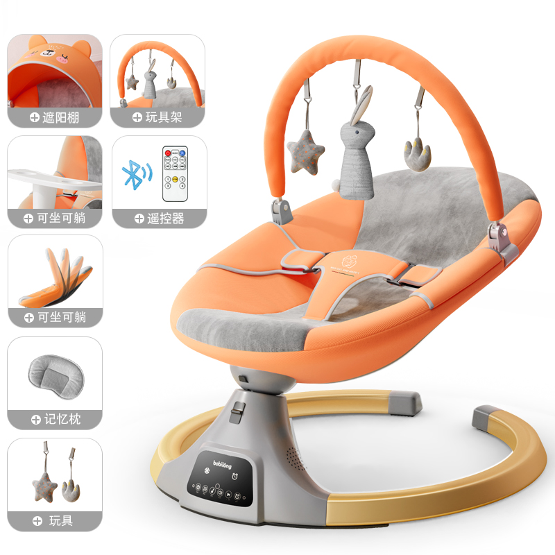 Newborn Baby Electric Rocking  - Baby Swing Bouncer のレビューと価格
