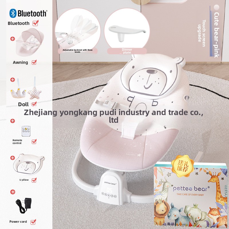 Baby Sleeping Artifact Rocking - Baby Swing Bouncer のレビューと価格